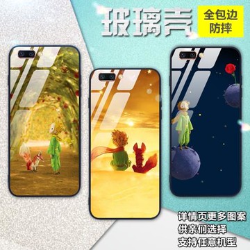 適用oppoa9手機殼硅膠卡通reno2z小王子k5玻璃ace女a3r15x男r17u1