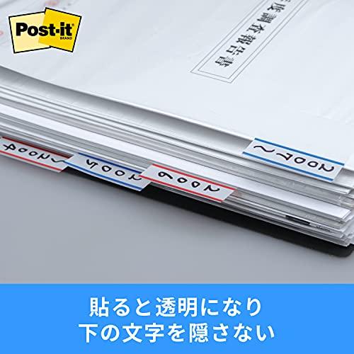 ポストイット 付箋 フィルム インデックス レッド 44×23mm 50枚×2冊 682-1-RE