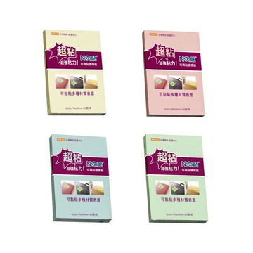 N次貼 超黏便條紙 3"x2"(76x51mm) 黃/粉/綠/藍 90張 / 本 62701 62702 62703 62704