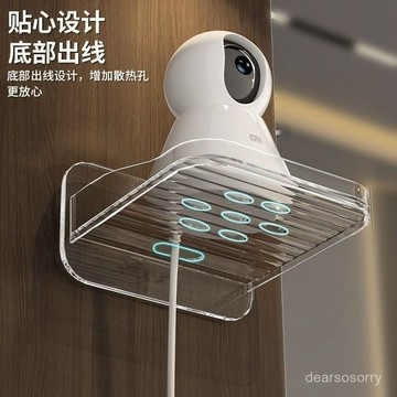 臺灣有貨⚡監控支架免釘墻上置物架免打孔攝像頭監控室外家用室內壁掛攝像頭 CUSA