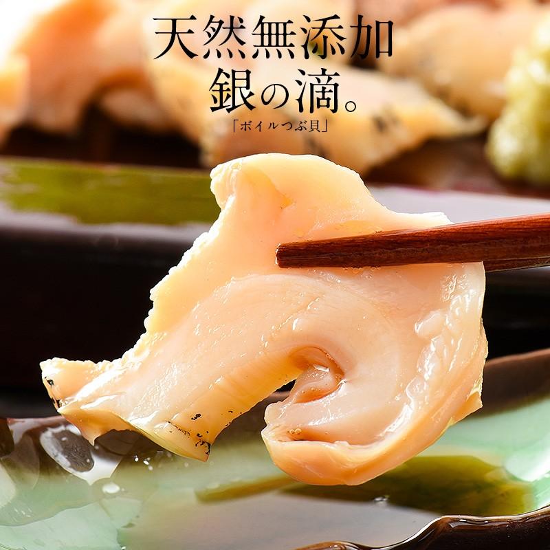 つぶ貝 ツブ貝 粒貝 ボイルつぶ貝 剥き身 1kg（約80粒入り） 銀の滴 冬グルメ 冬ギフト