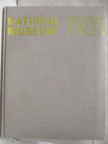 【書寶二手書T6／藝術_QKB】世界美術館全集12東京國立博物館_附殼