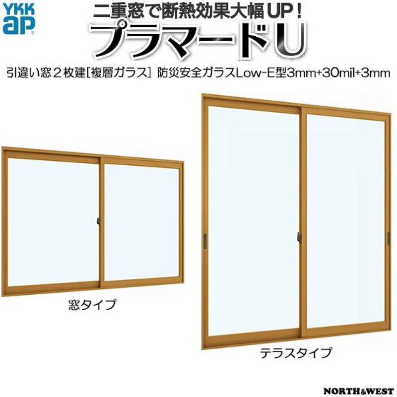 YKKap FIX窓 内窓 プラマードU 単板ガラス 3mm透明ガラス[制作範囲：幅501〜1000mm×高200〜800mm] - 19