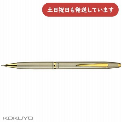 コクヨ ミストラル【生産終了】 0.5mmシャープペンシル 文房具 文具 筆記具 シャーペン ボディノック KOKUYO | LINEブランドカタログ