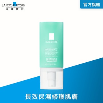 理膚寶水 全日長效玻尿酸修護保濕乳 50ml