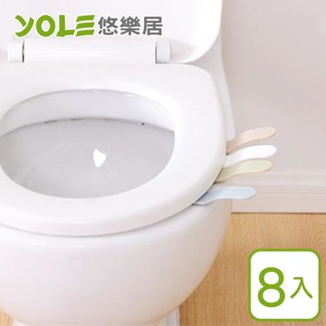 YOLE悠樂居-PP免沾手馬桶蓋輔助把手手提器8入