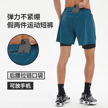 夏季男士跑步短褲專業馬拉松運動假兩件速干健身訓練三分褲二合一