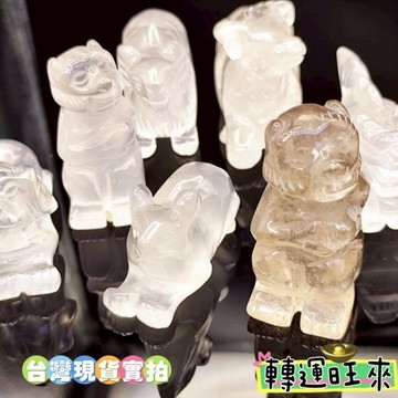 【台灣現貨】天然 動物 水晶 生肖 其他可詢問幫找 轉運 開運 招財 淨化 擺件 好運 招人緣 桃花 礦石 靈招 精品