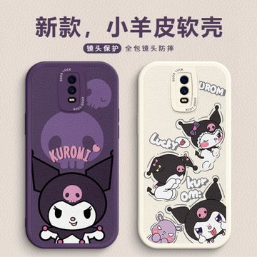 適用OPPOR17手機殼庫洛米可愛R17pro鏡頭全包r15夢境版軟硅膠r15x網紅卡通r11s閨蜜高級皮紋保護套女新款防摔