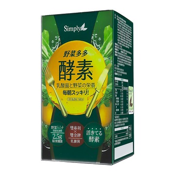 Simply 新普利 野菜多多酵素粉 5g*15包/盒  雙專利乳酸菌  膳食纖維  促進新陳代謝  1盒