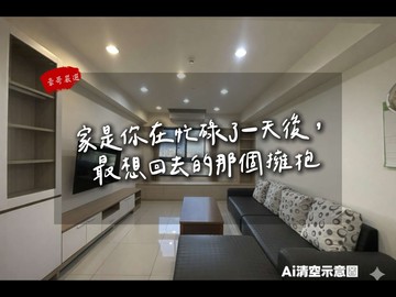 【豪哥嚴選】高大特區|友友建設｜景觀三房平車｜高雄市楠梓區大學二十六街