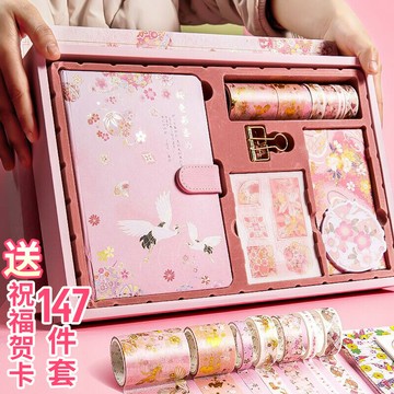 手賬本女生日記本筆記本可愛少女心彩頁手帳本子復古套盒手賬套裝禮盒小學生生日禮物古風工具材料全套