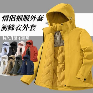 🚗台灣出貨🚗情侶衝鋒外套 清倉外套 厚外套 外套 女冬天 防風外套男 防水外套 大尺碼外套 石墨烯極暖衝鋒衣 衝鋒外套