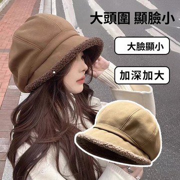 台灣出貨 日係帽子 漁夫帽 鼕季帽子女 日本漁夫帽 八角帽 鼕天帽子 造型帽子 女生帽子 貝雷帽 加絨防寒護耳帽