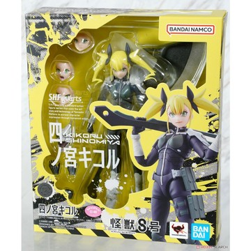 星矢TOY 板橋實體店面 S.H.Figuarts SHF 怪獸8號 四之宮琪歌露 附 配件 現貨