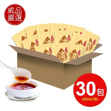 [快速出貨]【威品嚴選】烏骨滴雞精 30入裸包 (常溫/高山農場製 )