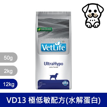 法米納 Farmina VetLife【天然處方系列】處方狗飼料 處方 狗飼料 12公斤【 VD13犬用極低敏水解蛋白】