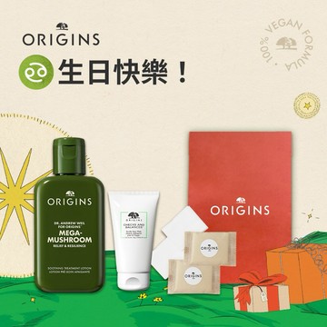 [生日快樂]【品木宣言】靈芝水濕敷組(靈芝水100ml+30ml)純素保養