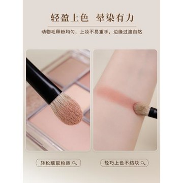 小胖丁D08原色花羊毛眼影刷大號鋪色打底暈染扁圓頭動物毛化妝刷