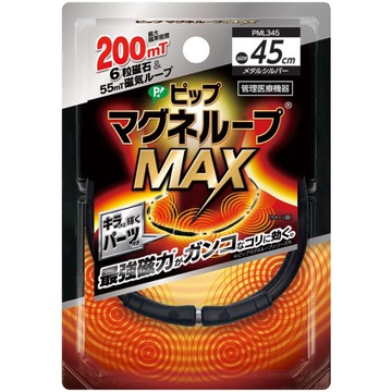 PIP Magneloop MAX Metal Silver 45cm