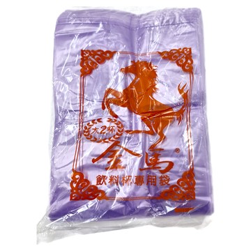 金馬 背心袋 飲料杯袋 大二杯 14x40cm HDPE 4兩重/包 10包