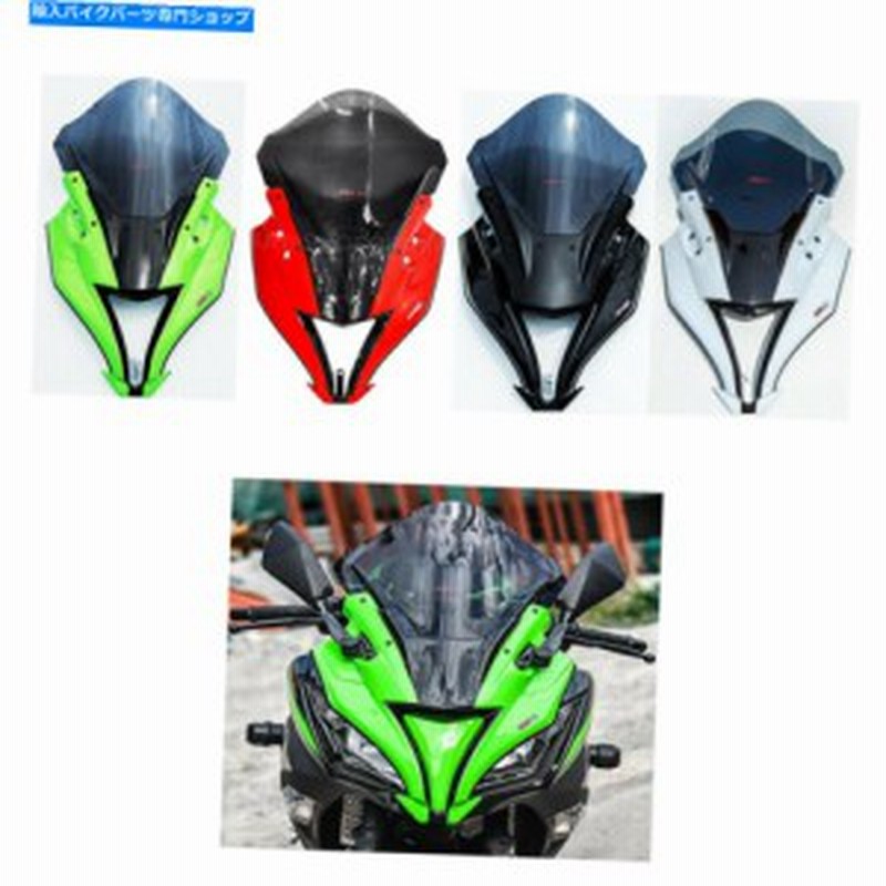 真さま専用　ninja250フロントカウル　マスク　希少 NINJA250/300用フロントマスク。 | バイクパーツ輸入代行.COM