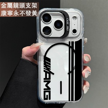 鏡頭支架 AMG標籤 保護殼 磁吸殼 適用 iPhone 17 16 15 14 13 12 11 ProMax 手機殼