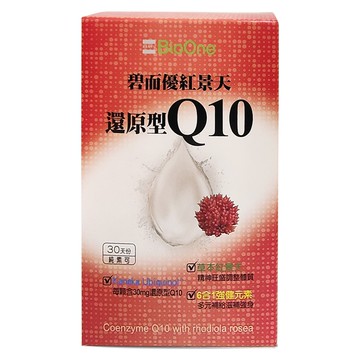 【碧而優 BIOONE】紅景天還原型Q10