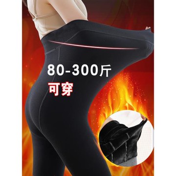 打底褲女秋冬外穿加薄絨中厚加肥大碼200斤胖mm高腰不掉襠一體褲