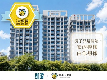 台積電×橋科｜高樓景觀＋大空間｜三房平車		｜高雄市楠梓區寶溪北街