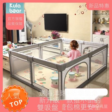 【蝦皮優選】嬰幼兒遊戲圍欄室內防護欄網布藝爬行墊學步地上柵欄遊戲床球池圍欄柵欄安全門欄