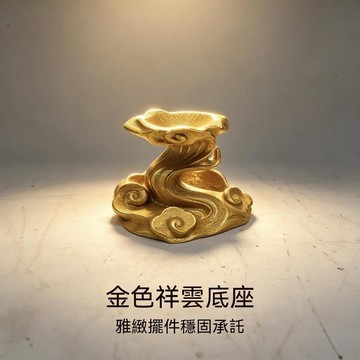 紫南宮過爐開光🙏🏻8月初更新- 祥雲托架葫蘆水晶原石圓球底座中式風水擺件家居裝飾送禮底座 OQOA