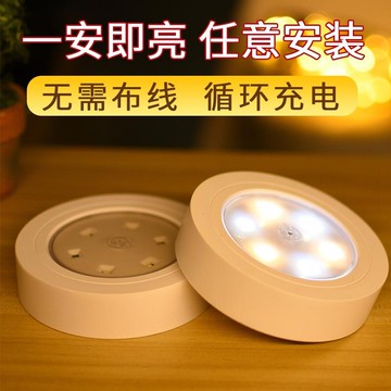 小櫥窗式布線玻璃柜展示夜燈子充電LED無線粘貼池床頭免射燈裝飾