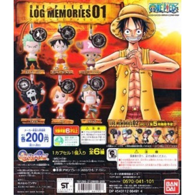 バンダイ ワンピース ログメモリーズ01 One Piece Log Memories 全６種フ 中古品 通販 Lineポイント最大1 0 Get Lineショッピング