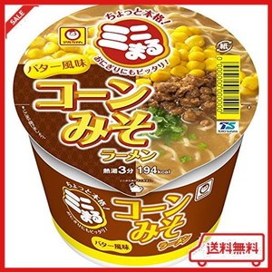 マルちゃん ミニまる コーン味噌ラーメンバター風味 49G×12個 (ミニサイズ)