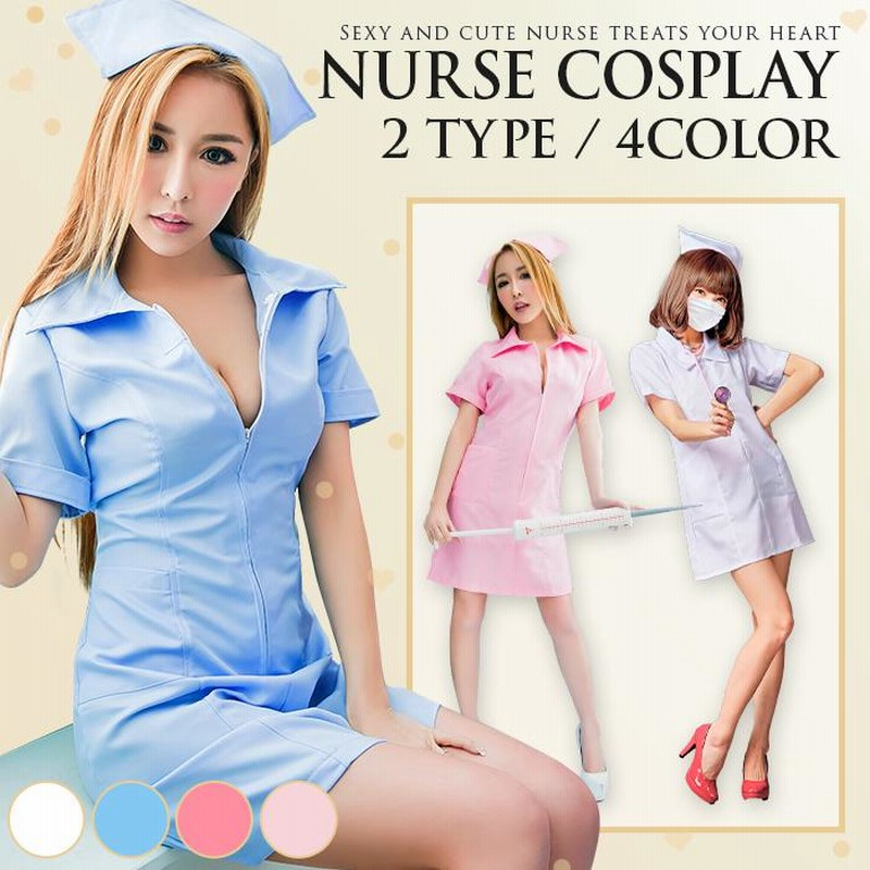 コスプレ ナース コスプレ衣装 ナース服 コスチューム 制服 ゾンビ 