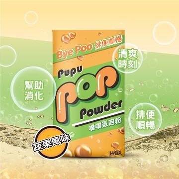 【噗噗氣泡粉】買2送2盒-閨密分享組