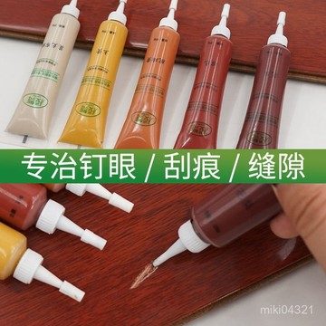 🔥臺灣出貨🔥【4661次迴購】家具補漆修補膏木門破損修複補色漆神器修地闆劃痕水性木器油漆筆