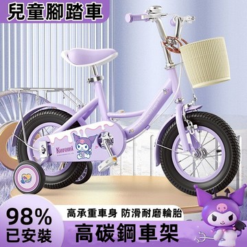 【TODAY】 高碳鋼 超強承重 腳踏車 兒童單車 兒童腳踏車 自行車 2-10歲 禮物