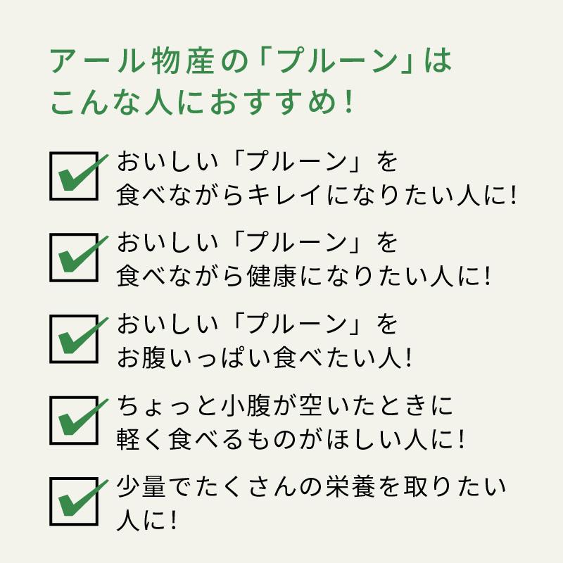 プルーン500gアメリカ・カルフォルニア産 砂糖不使用 ノンオイル ★嬉しい種抜き♪体が喜ぶミラクルフルーツ！ チャック付き