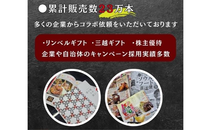 百貨店でも取扱い！本場丸亀の職人がつくる骨付き鳥３本 骨付き鳥 骨付き鶏 ローストチキン チキンレッグ 焼鳥 鶏肉 クリスマスチキン