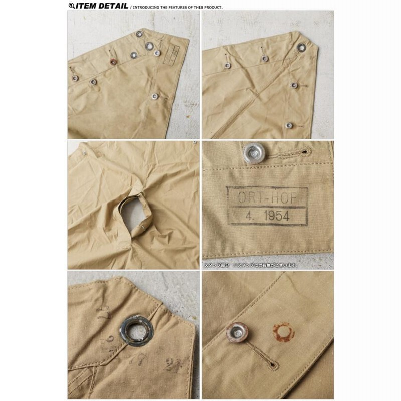 フランス軍 テント デッドストック 【公式通販】