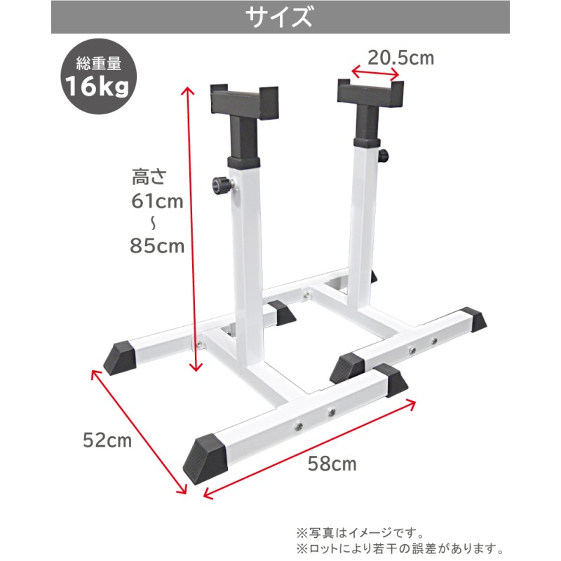 トレーニングジムセット 黒ラバー 140kg / 筋トレ ベンチプレス 