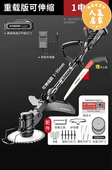 割草機 鋰電割草機 除草機 電動割草機小型家用充電式鋰電打草機多功能農用草坪機除草機神器