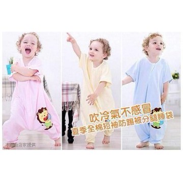 夏季全棉短袖防踢被分腿睡袋