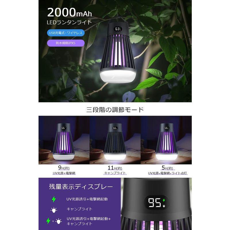 DeliToo 捕虫器 2023最新 電撃殺虫灯・LEDランプ 電気蚊取り器 2in1 usb充電式 大容量2000mAh UV光源吸引式