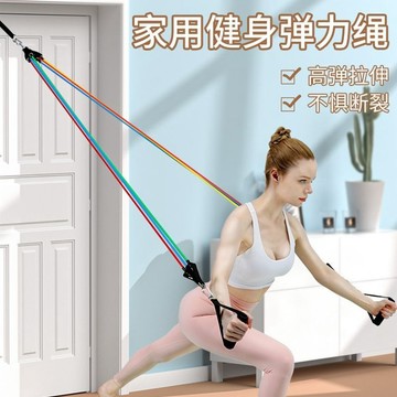 YOG-拉力繩擴胸帶全能型家用健身男彈力繩女拉力器肌肉減肥訓練阻力帶