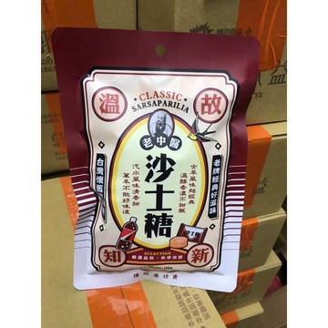 ~省錢叔叔~老中醫 沙士糖 袋裝 100g 台灣懷舊零嘴糖 小時候在吃的沙士糖 老牌經典好滋味 糖果 汽水糖