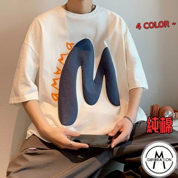 【M世代】純棉短袖 T恤 短袖上衣 重磅五分袖 港風短袖T恤 印花上衣 圓領上衣 男女情侶百搭 男裝 ATUC66
