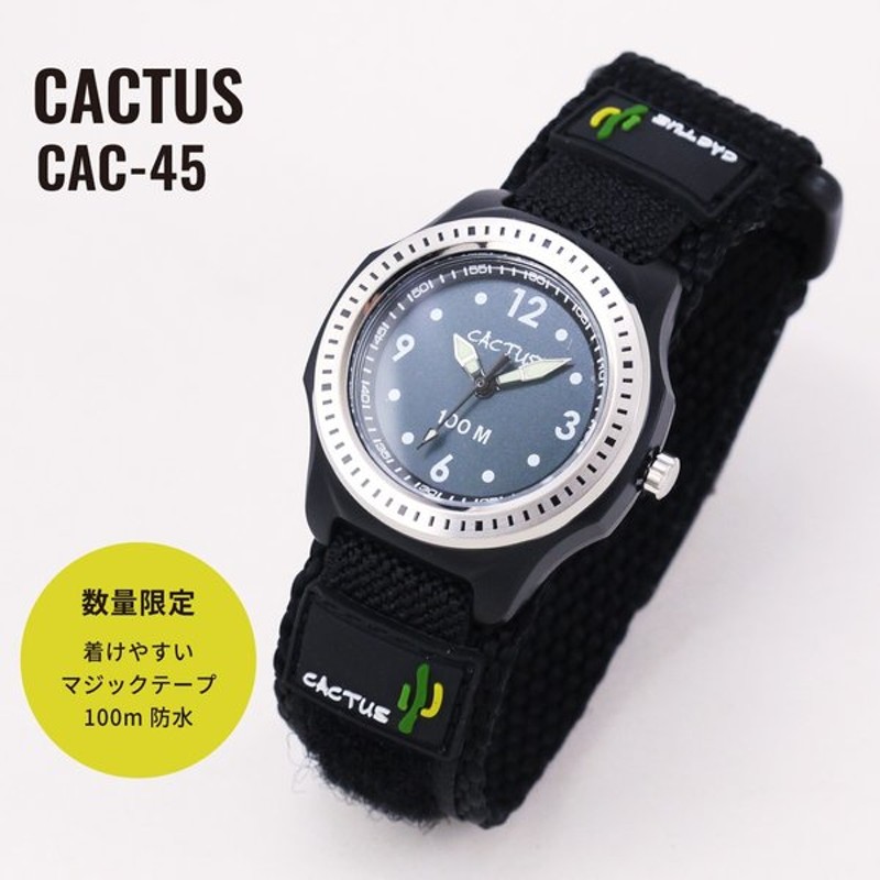 CACTUS カクタス キッズ 子供用 ナイロンベルト 腕時計 CAC-45